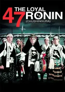 47 преданных ронинов (1958) торрент