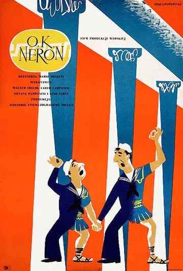 О'кей, Нерон! (1951) торрент