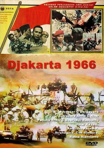 Джакарта 1966 (1982) торрент