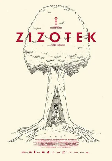 Зизотек (2019) торрент