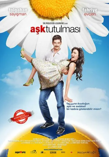 Гол моей жизни (2008) торрент