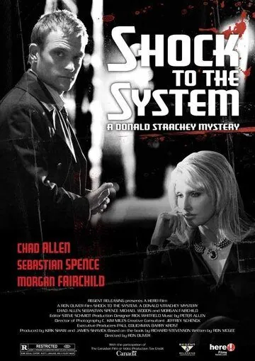 Скачать Удар по системе (2006)