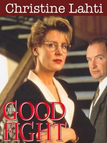 Хорошая борьба (1992) торрент
