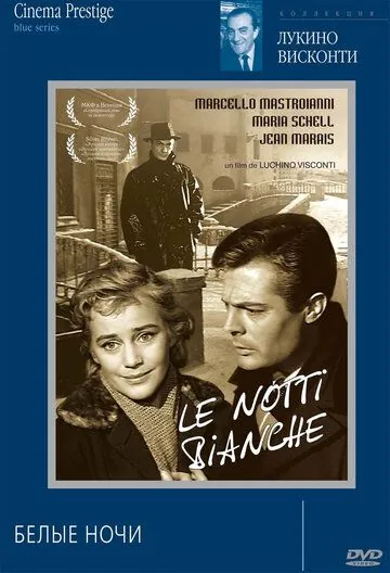 Скачать Белые ночи (1957)