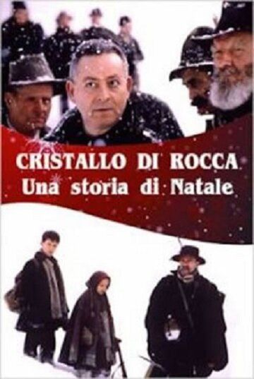 Скачать Горный хрусталь (1999)
