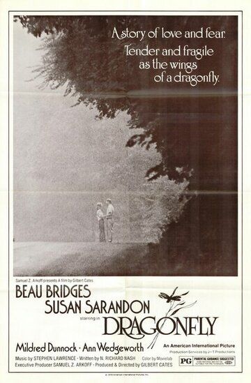 Скачать Стрекоза (1976)