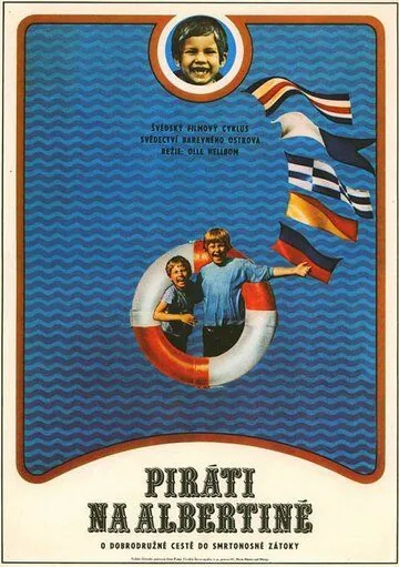 Скачать Чёрвен и пираты (1966)
