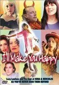 Я сделаю тебя счастливым (1999) торрент