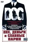 Скачать Пес, деньги и славные парни