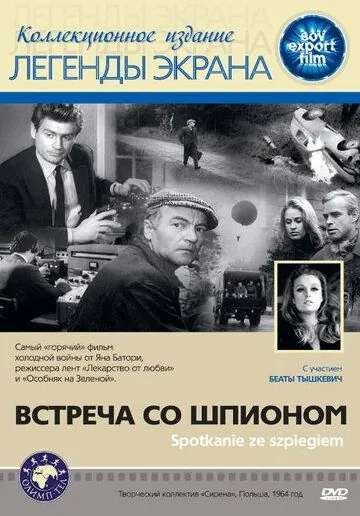 Встреча со шпионом (1964) торрент