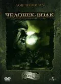 Человек-волк (1941) торрент