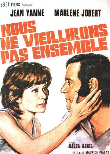 Мы не состаримся вместе (1972) торрент