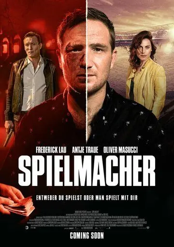 Игрок (2018) торрент