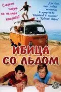 Скачать Ибица со льдом