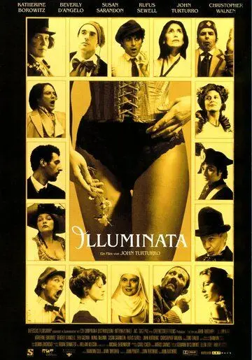 Иллюмината (1998) торрент
