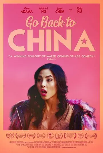 Возвращайся в Китай (2019) торрент