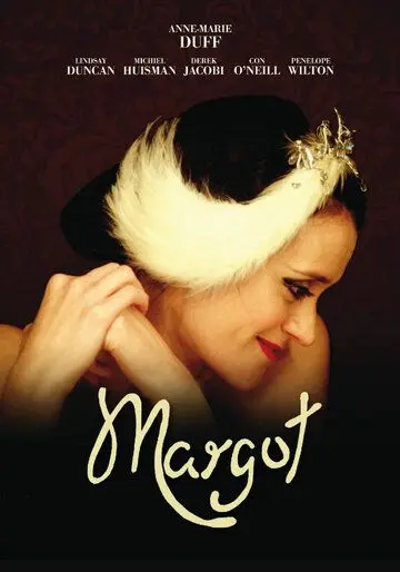 Скачать Марго