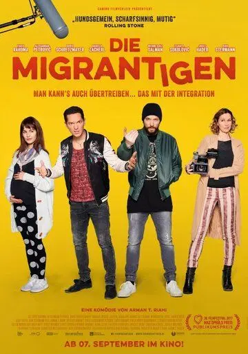 Скачать Сойди за своего (2017)
