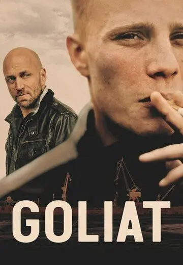 Скачать Голиаф (2018)