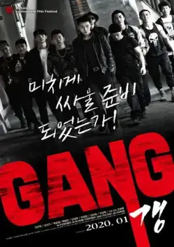 Банда (2019) торрент
