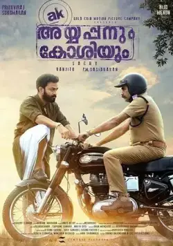 Скачать Ayyappanum Koshiyum (2020)