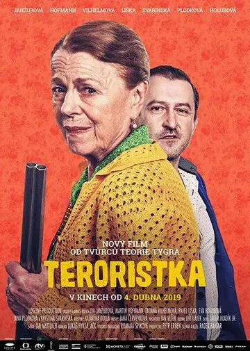 Скачать Террористка (2019) через торрент бесплатно