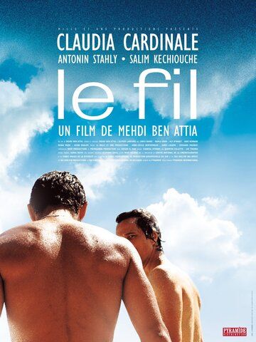 Скачать След нашей тоски (2009)