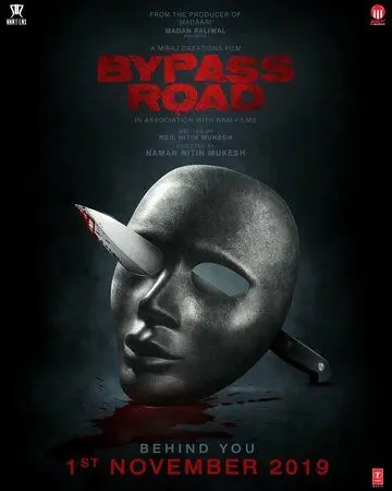 Скачать Объездная дорога (2019) через торрент бесплатно