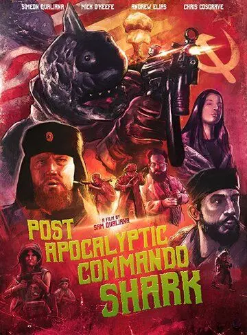 Скачать Акула-коммандос из постапокалипсиса (2018)