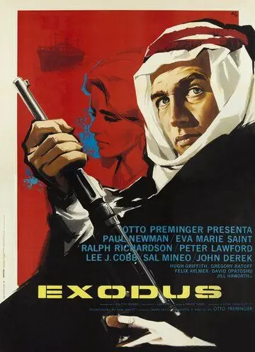 Скачать Исход (1960) через торрент бесплатно