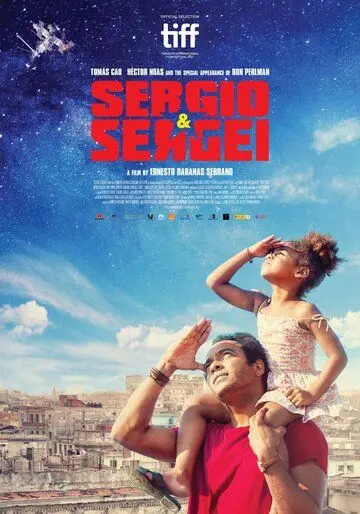 Скачать Серхио и Сергей (2017)