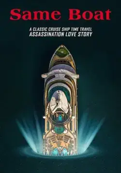 В одной лодке (2019) торрент