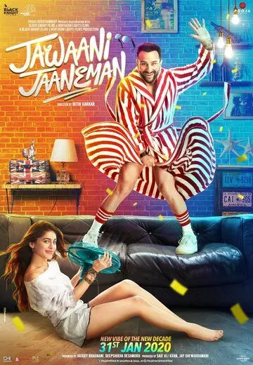 Милая доченька (2020) торрент