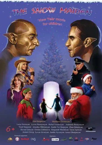 Снегурочка (2018) торрент