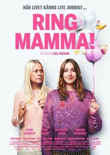 Скачать Ring Mamma!