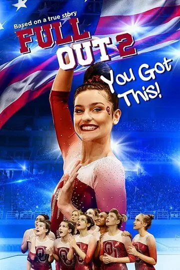 Скачать Full Out 2: You Got This!