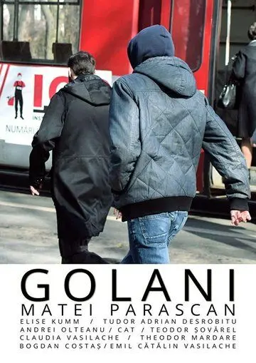 Golani 2017 торрент