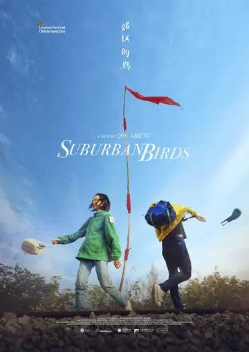 Пригородные птицы (2018) торрент