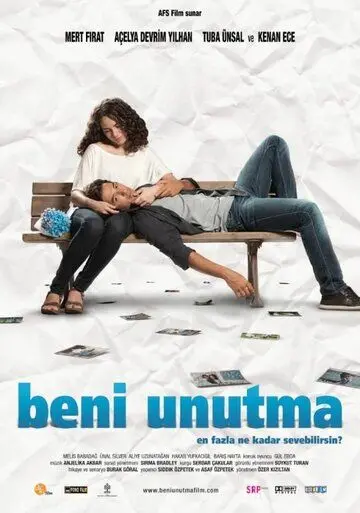 Скачать Не забывай меня (2011)