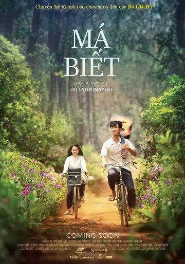 Скачать Мечтательные глаза (2019)