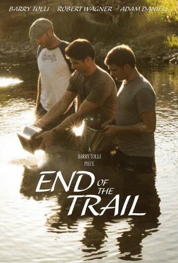 Скачать End of the Trail