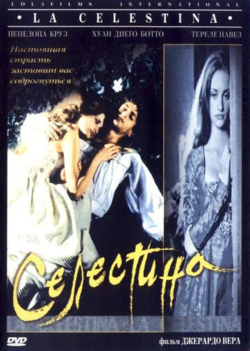 Скачать Селестина