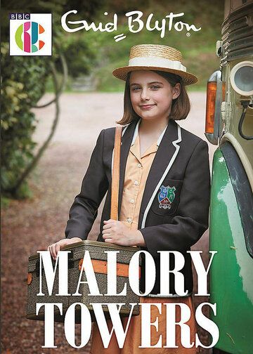 Скачать Malory Towers