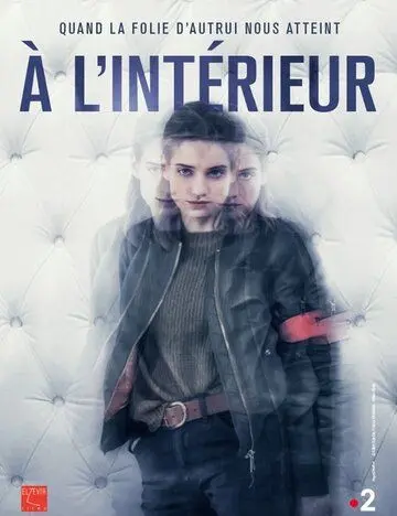 Внутри (2018) торрент
