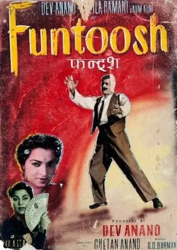 Скачать Фантуш (1956)