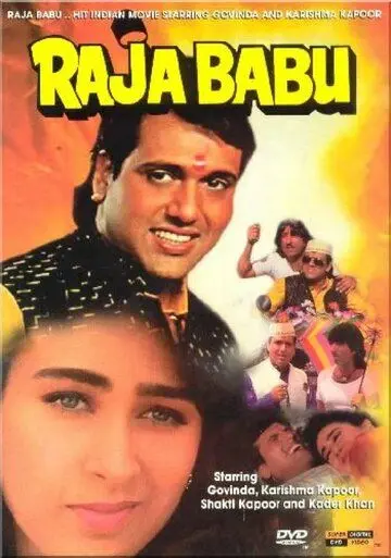 Скачать Раджа Бабу (1994) через торрент бесплатно