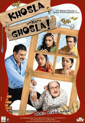Скачать Гнёздышко Кхослы (2006) через торрент бесплатно