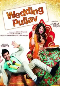 Скачать Wedding Pullav (2015) через торрент бесплатно