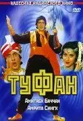 Туфан (1989) торрент