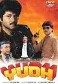 Скачать Мир криминала (1985)